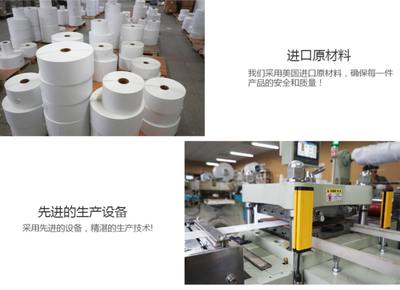 「圖」批發(fā) 銅版紙紙不干膠 90*40*2380張/卷 溫州條碼紙生產工廠圖片6