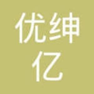 溫州市優紳億工藝品