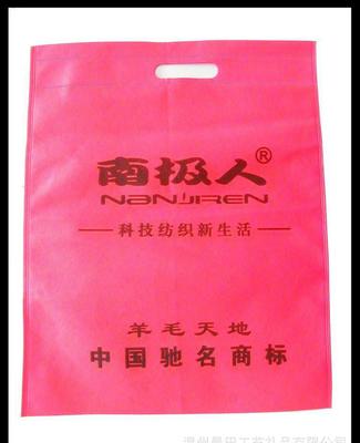 【優(yōu)質(zhì)廠家】長期無紡布袋 沖孔購物無紡布袋 品質(zhì)保證圖片_高清圖_細節(jié)圖-溫州晨田工藝禮品 -