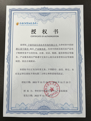 同富信息 專業(yè)銷售與技術(shù)咨詢服務(wù)的全方位解析