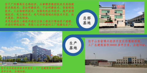 傳承匠心、智領(lǐng)未來 與金嶺股份共同探索銷售及技術(shù)咨詢服務(wù)新路徑