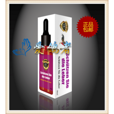 德國梅克姆鴿藥 迅速排除毒素，專業(yè)護肝選擇——產(chǎn)品展示