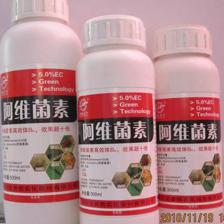 攜手盧彥村個(gè)體經(jīng)營，共創(chuàng)農(nóng)藥代理新未來——全國免費(fèi)代理火熱招募中