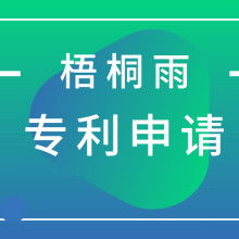 沈陽市梧桐雨知識(shí)產(chǎn)權(quán)代理公司 專業(yè)廣告制作服務(wù)，為您的品牌保駕護(hù)航