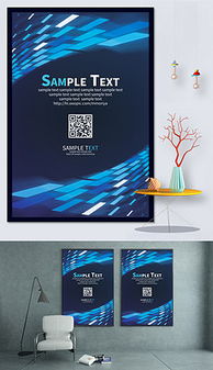 產(chǎn)品廣告牌設(shè)計(jì) 模板、素材與實(shí)用技巧一站式指南