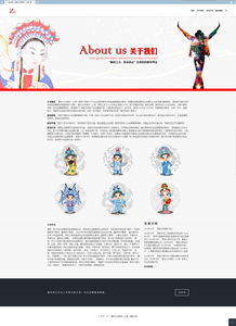 重彩公關策劃貴州分公司 專業項目策劃與公關服務，助力企業品牌騰飛