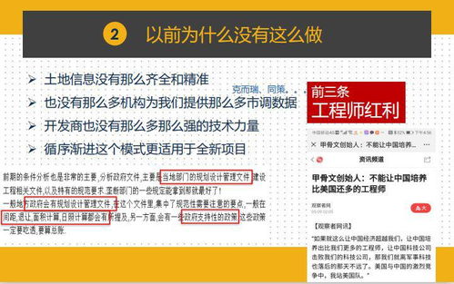 干貨 項(xiàng)目總?cè)绾螌?shí)現(xiàn)跨部門戰(zhàn)時(shí)清零的關(guān)鍵打法是成本及時(shí)間預(yù)留機(jī)制